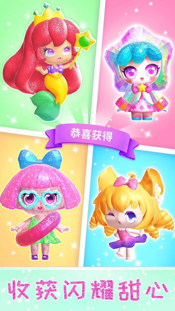 玩偶梦工厂小游戏 1.0.0安卓版