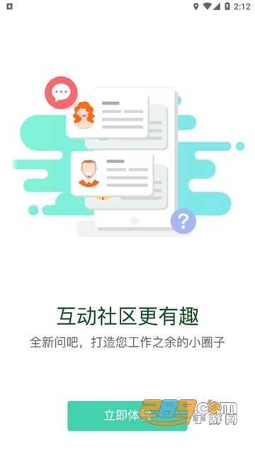 中国免税学堂app下载2022最新安卓版v1.0.9最新版