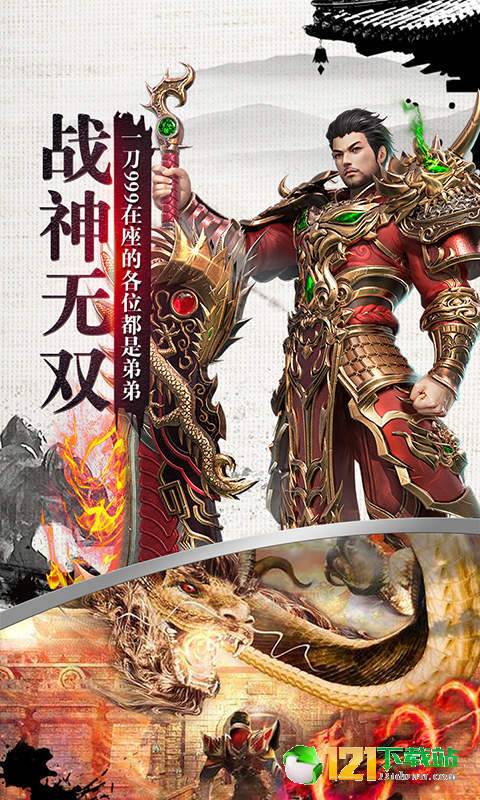 雷电堂超V版APP