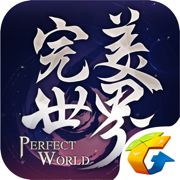 完美世界手游版修改器破解版1.5.0安卓免root版