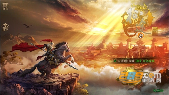征途永恒变态高爆版v1.0安卓版