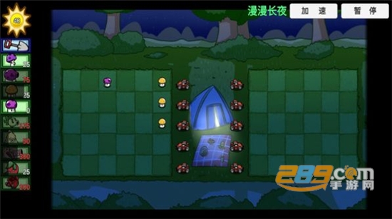 植物僵尸大冒险下载2022最新完整版vBeta 0.58.983最新版