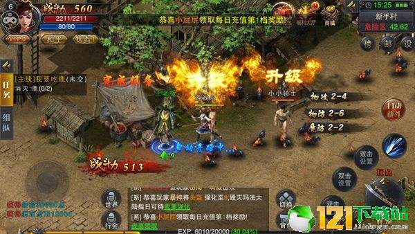 至尊龙城成龙代言app