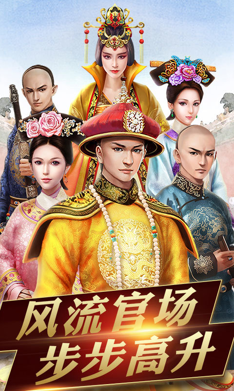 拍案惊奇app