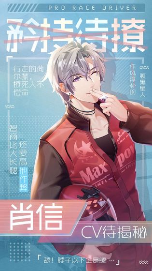 早安少女一起来找茬app