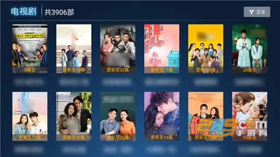 柚子tv电视版5.0下载最新免费版v5.0安卓版