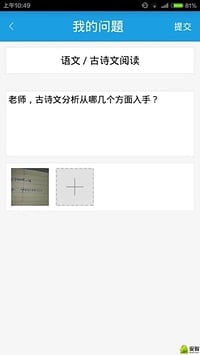 提分宝典apk