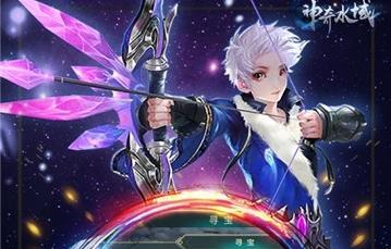 神奇水域app