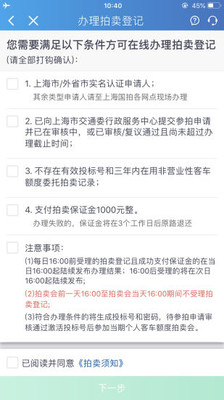 上海国拍