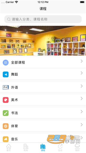 学优教育app下载安装2022最新版v3.1.54 最新版