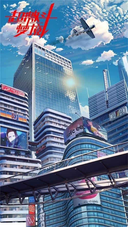 超激斗梦境app