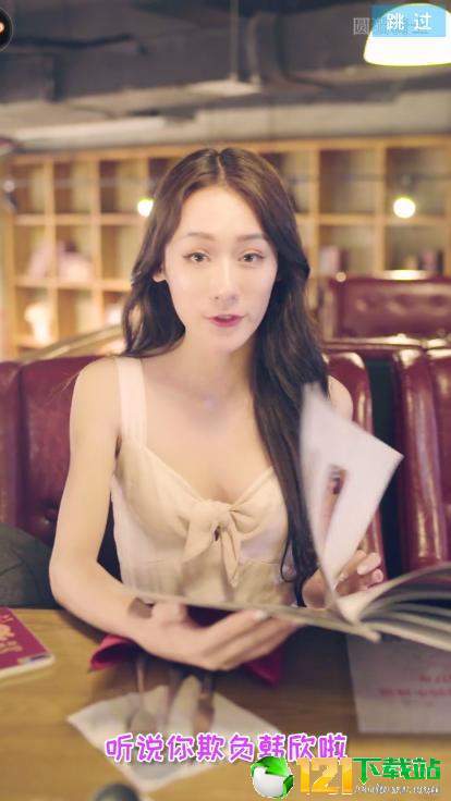 心跳女友穿越恋爱APP
