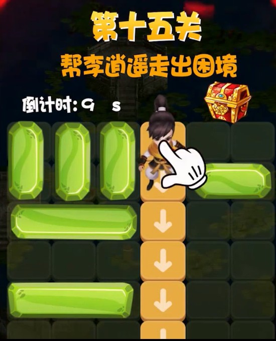 仙剑客栈无尽迷宫 0.1.15579版本