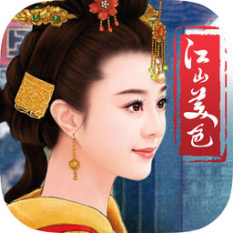 皇帝的后宫最新版