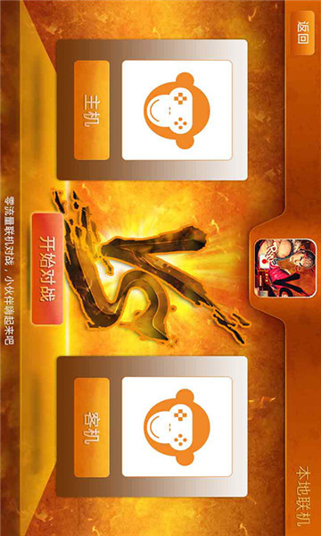 啪啪游戏厅(原啪啪模拟器)破解版免费试玩v4.1.3最新版