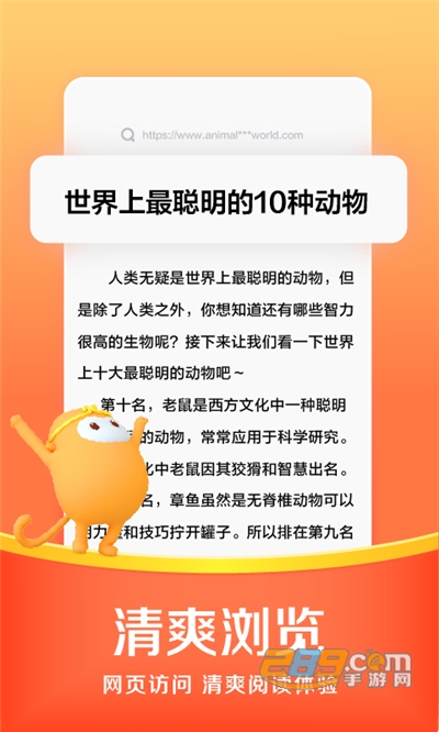 悟空浏览器app下载2026最新版v15.7.0官方版