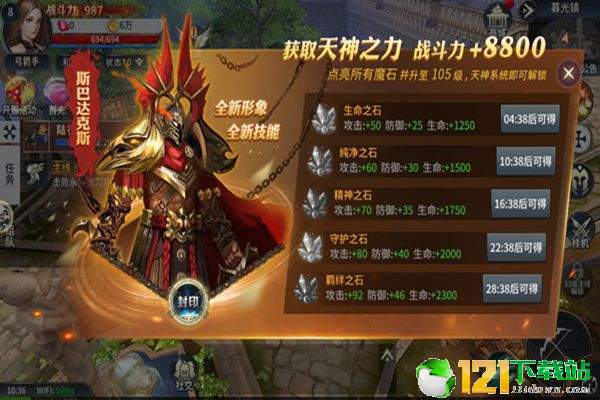 冰封猎人app