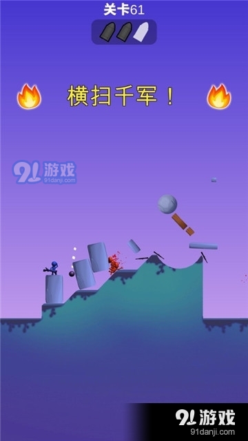 火箭炮小子手机版