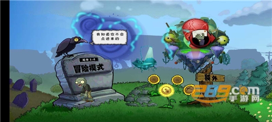 植物大战僵尸pvz夏版