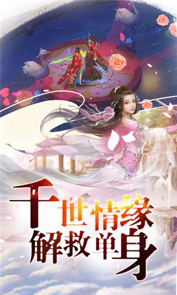 听云剑歌手游v1.0.0安卓版