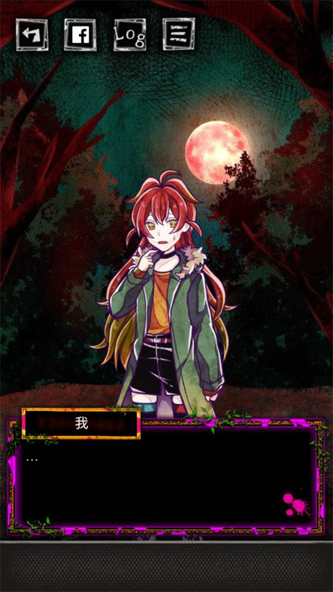 囚禁之馆中文版