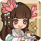 大唐逆袭记免费破解版下载2022最新版v1.0.6最新版