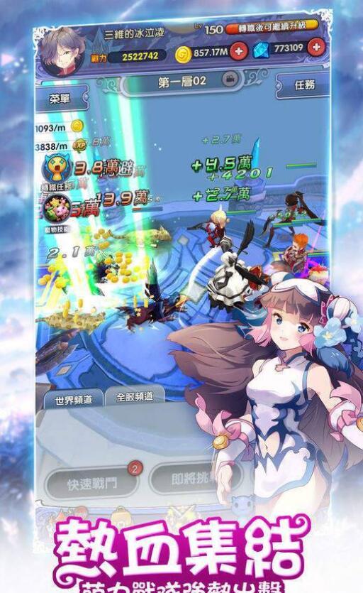 Luna新起源月神蜜语app