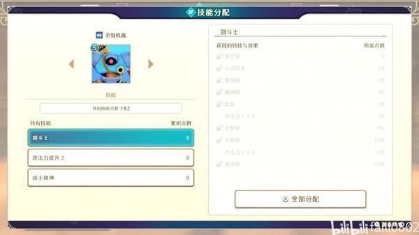 怪兽仙境3安卓版