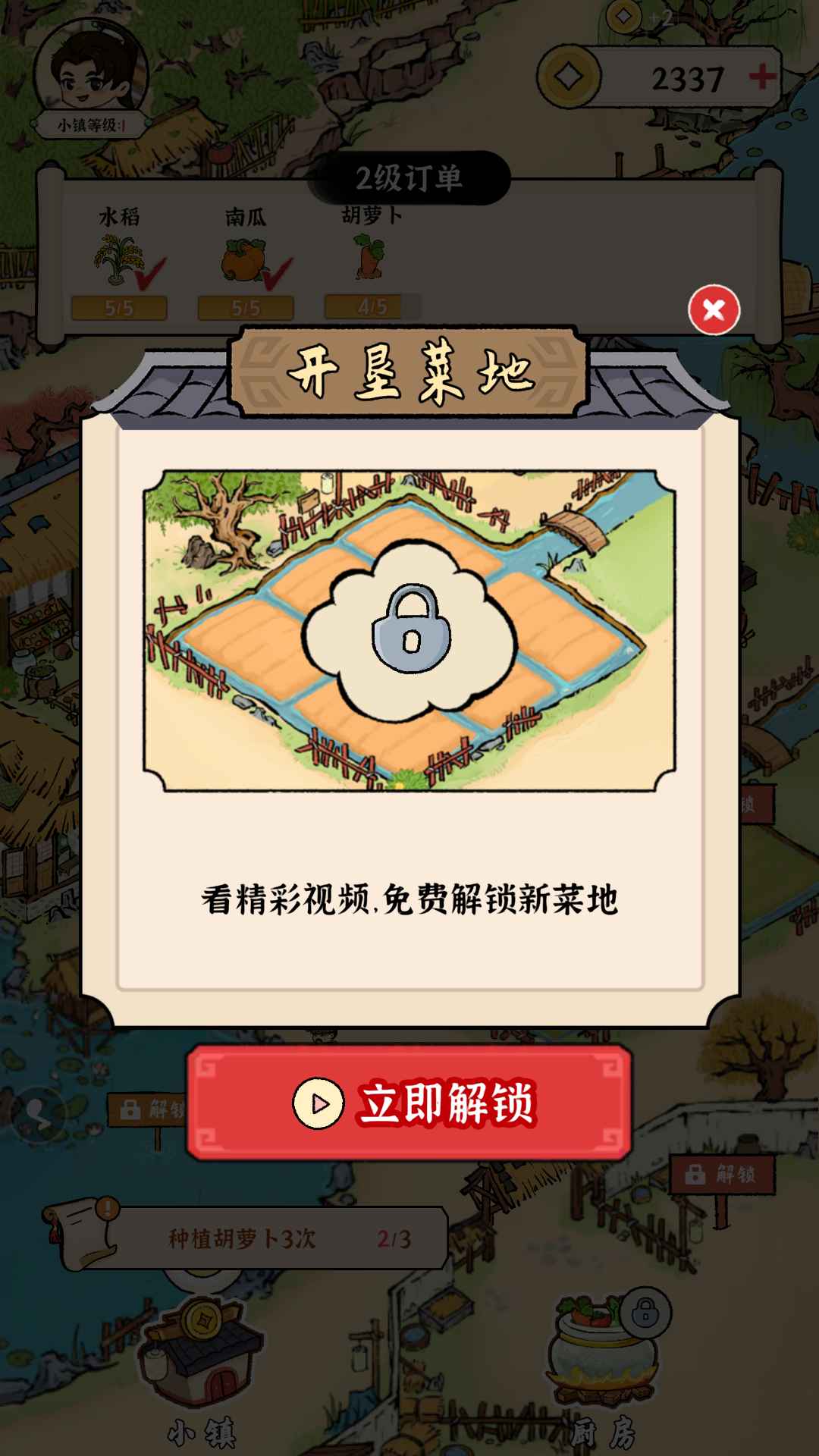我的幸福生活 1.0.0安卓版