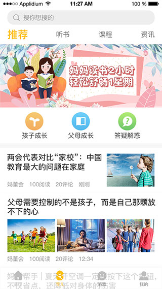 淘儿学