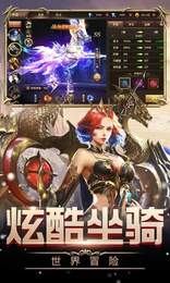 女王号令奇迹