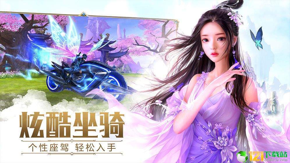 太古仙灵app