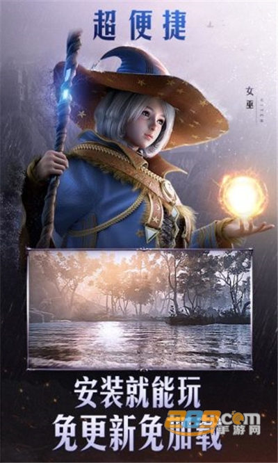黑色沙漠云游戏平台下载最新版v4.3.0官方版