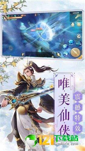 冰龙雪舞APP