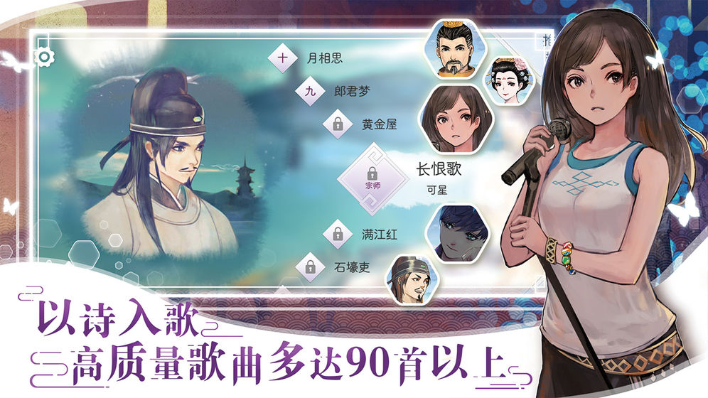 阳春艺曲APP