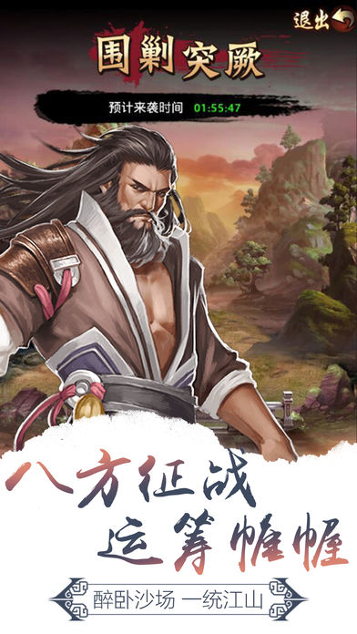 朕的后宫免费版
