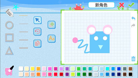 编程猫kids