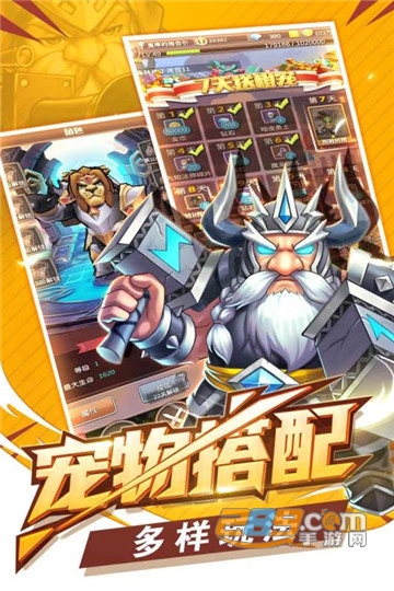 冒险与挂机攻略v1.0.0安卓版