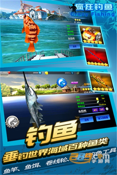 疯狂钓鱼破解版无限金币无限绿钞满级版v2.25.1安卓版