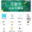 辰轩学府