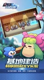 赛尔号 星球大战