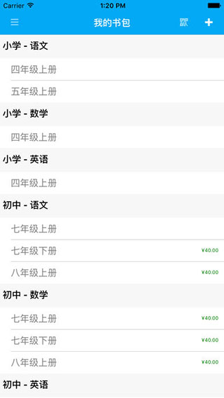 泰微课