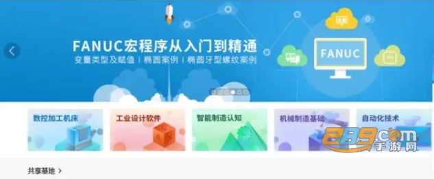 聚匠云