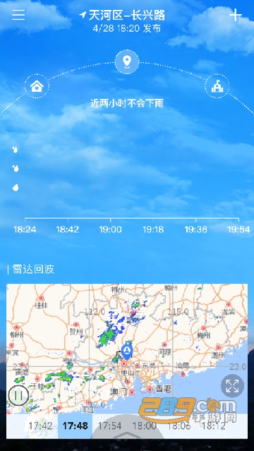 停课铃app软件最新版本下载2025版v3.0.8安卓最新手机版