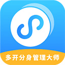 多开分身管理 v1.8 安卓手机版