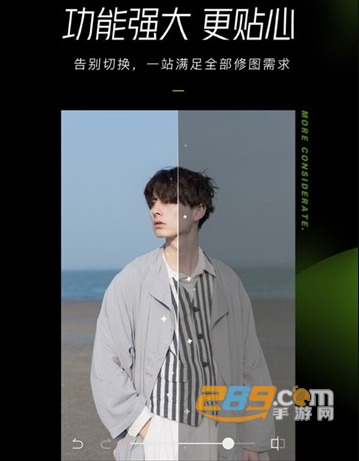 醒图app2022官方最新版下载
