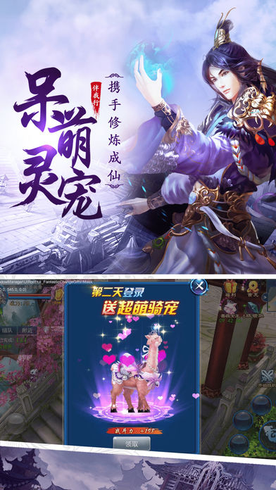 大侠来了最新版