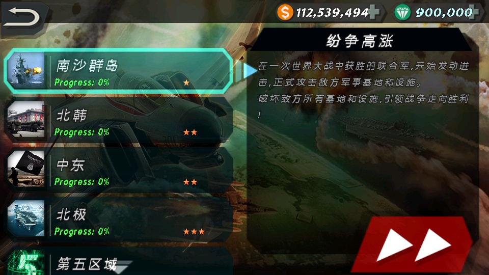 来自大海破解版无限金币(FROM THE SEA) 2.0.7中文版