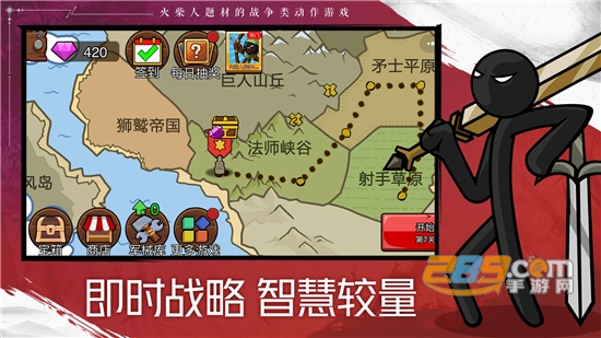 火柴人战争遗产2无限钻石破解版v1.0.6安卓版