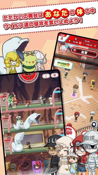 随时随地工作细胞APP